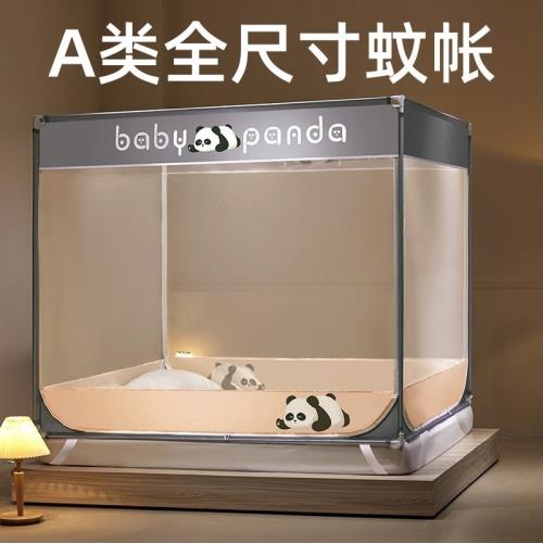 卡通印花兒童防摔坐床蚊帳加密加厚A類寶寶防墜床三開門拉鏈蚊帳