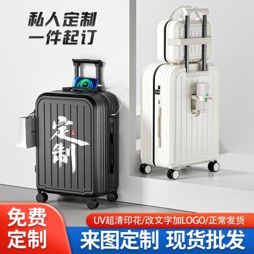 廠家批發拉桿箱多功能箱子密碼旅行箱包行李箱印logo企業禮品印制|塑膠/紡織材料製|ETMall東森購物網