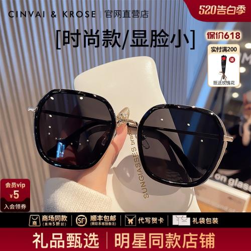 官網小c&k旗艦店太陽鏡女2025新款大框墨鏡女高級感防曬眼鏡禮物