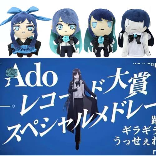 【未開封】Ado 大和撫子 ぬいぐるみ マスコット Hibana グッズ Amazon.co.jp: Ado 大和撫子 ぬいぐるみ マスコット Hibana