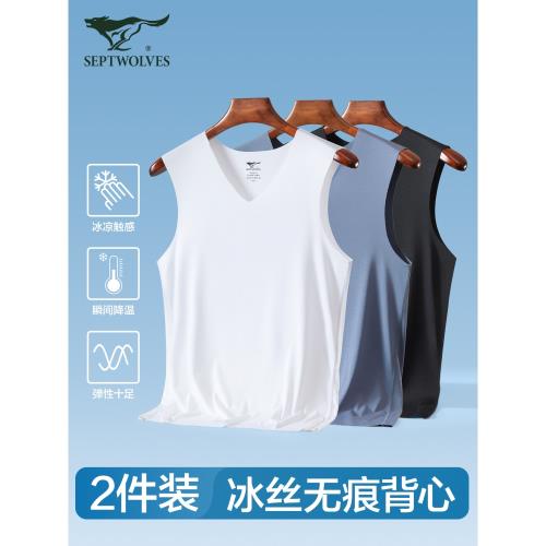 七匹狼男士冰絲背心夏季薄款2026新款青少年運動透氣速干無痕汗衫