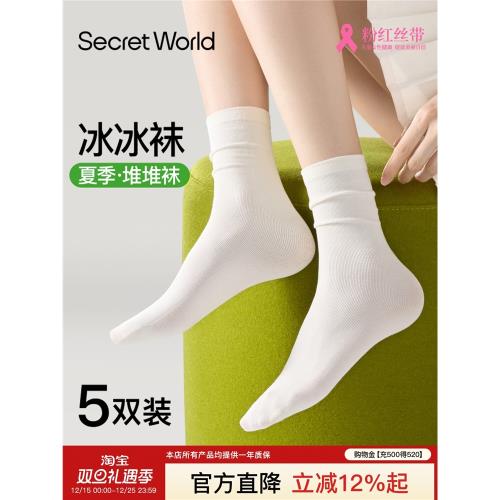 襪子女堆堆襪夏季薄款冰絲中筒襪透氣2025新款爆款白色長襪冰冰襪