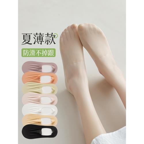 船襪女夏款防滑不掉跟純棉底冰絲襪夏季薄款女士淺口隱形單鞋襪子