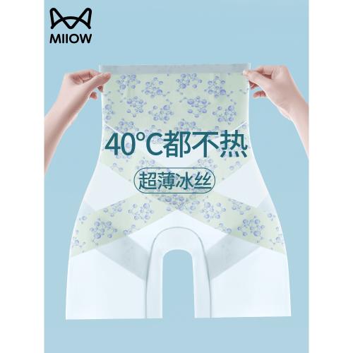 貓人收腹超薄塑身安全褲女自然無痕強力收小肚子高腰提臀冰絲內褲