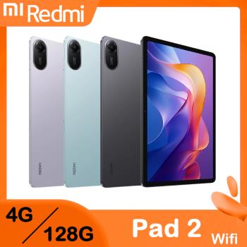 紅米 Redmi Pad 2 (4G/128G) WIFI 11吋平板電腦