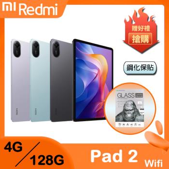 紅米 Redmi Pad 2 (4G/128G) WIFI 11吋平板電腦
