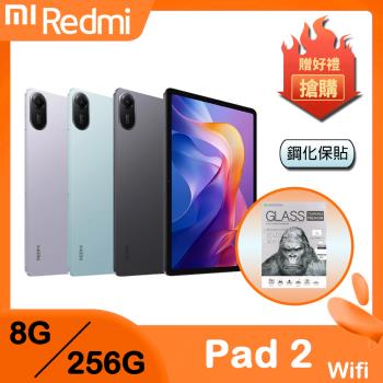 紅米 Redmi Pad 2 (8G/256G) WIFI 11吋平板電腦