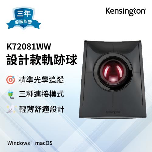 Kensington SlimBlade Pro Trackball 美品 Kensington】SlimBlade pro Trackball 設計款無線軌跡球|軌跡球|ETMall