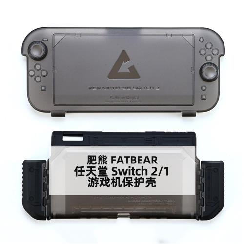肥熊FATBEAR保護殼適用任天堂游戲機NS Switch OLED保護套帶卡槽