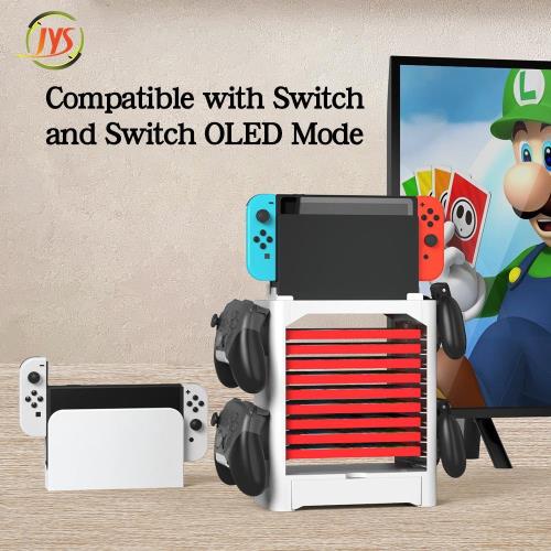JYS Switch多功能收納支架 NS碟片支架 joycon OLED碟片手柄支架