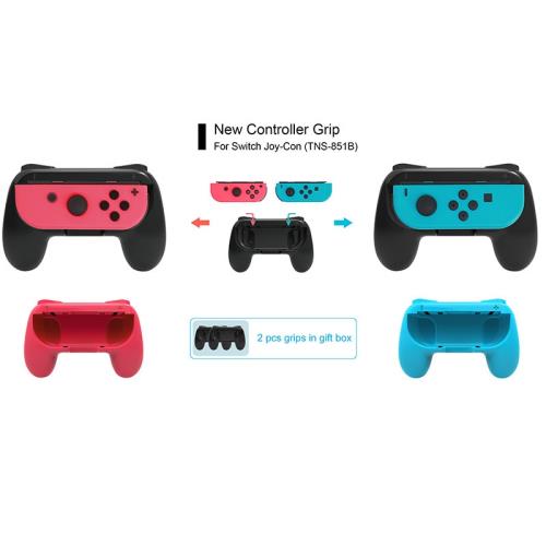 Dobe升級版switch游戲機手柄握把 joy con小手柄把