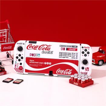 SWITCH OLED保護殼Switch2保護套硬殼底座殼 創意可口可樂