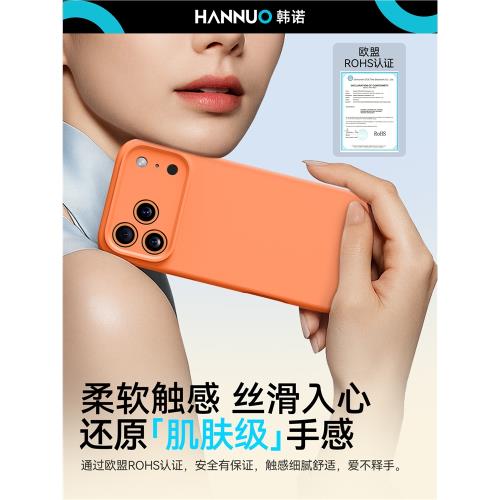 【進口液態】適用iPhone蘋果17Promax手機殼新款韓淼16pro硅膠Magsafe磁吸全包防摔17保護套AI按鍵男女款外殼