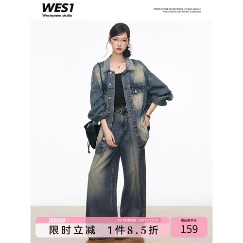 8.10新品 WESTAYONE牛仔套裝女2025新款小個子外套女短款+牛仔褲