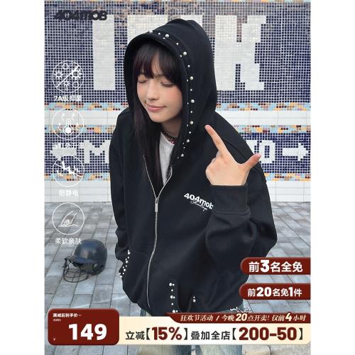 404MOB立體釘珠設計開衫連帽外套男女同款寬松加絨厚款情侶衛衣潮