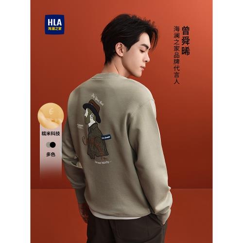 HLA/海瀾之家曾舜晞同款衛衣25秋季新款圓領斜紋云柔棉繡花上衣男