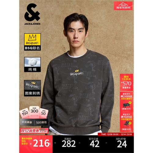 【BSQ聯名】杰克瓊斯25秋季新款男裝寬松衛衣外套滿印刺繡情侶風