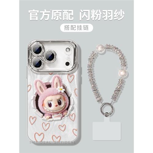 適用蘋果17promax手機殼17新款iphone17pro外殼高級感小眾2025網紅爆款17pro全包超好看愛心布偶17pro保護套