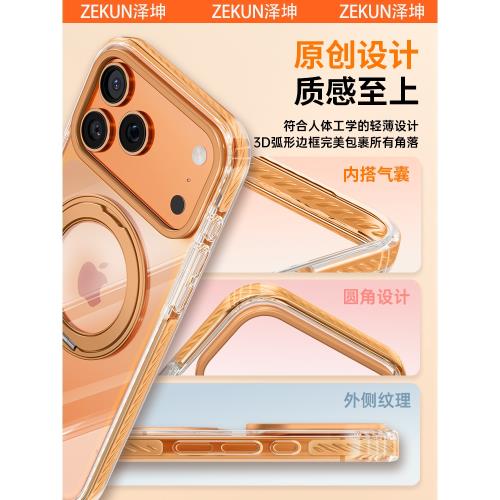 適用蘋果17promax手機殼新款iPhone17pro保護套磁吸iPhoneAir官透明旋轉支架por防摔全包支點高級感男女外幸
