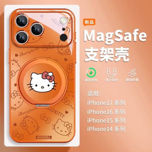 哈嘍kitty適用蘋果17promax手機殼支點iphone17新款16pro磁吸支架magsafe橙色15可愛12貓咪14高級感13女款air