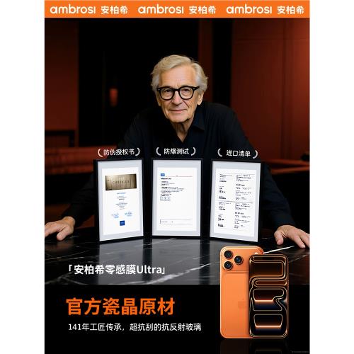 【超瓷晶AR抗反射】適用iphone17promax鋼化膜新款蘋果16pro手機膜官2025護眼防藍光plus全覆蓋Air包防摔窺蓬