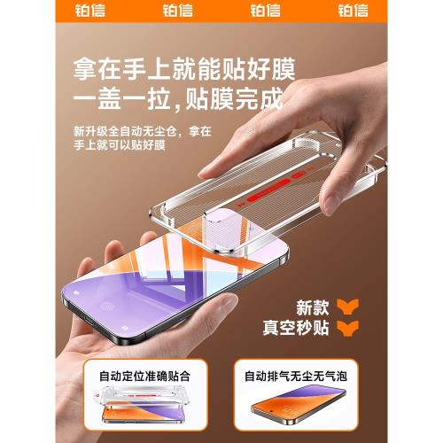 [超龍晶秒貼]第一衛適用于小米17pro鋼化膜小米15手機膜防摔14pro/13新款防窺civi4/5pro至尊版紅米k80ul防摔