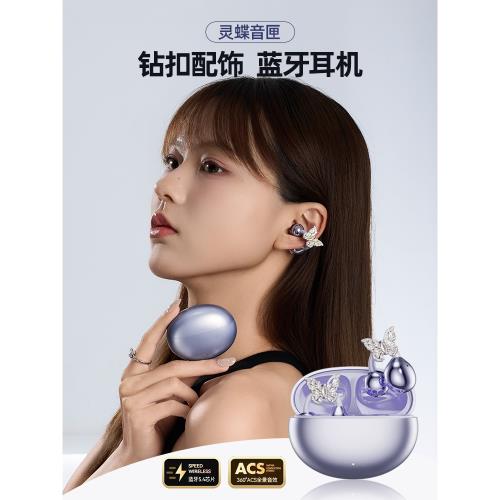 蝴蝶耳夾藍牙耳機2025新款長續航開放式無線骨傳導不入耳運動跑步