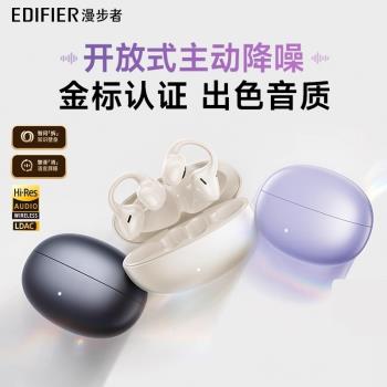 漫步者LolliClip AI耳夾式藍牙耳機不入耳開放式降噪運動2025新款