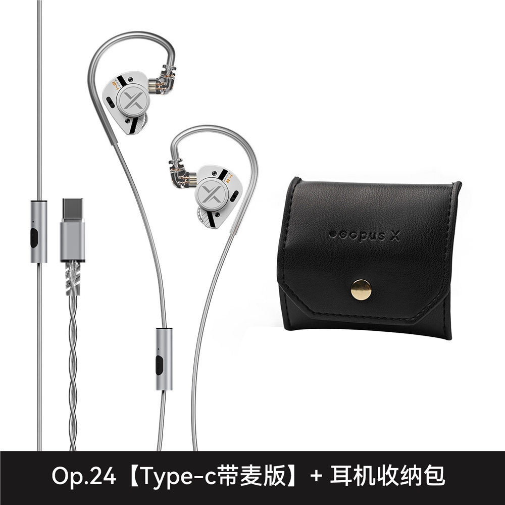 未知作品ooopusX Op.24滾輪調音2圈4鐵六單元入耳式有線HIFI耳機|有線