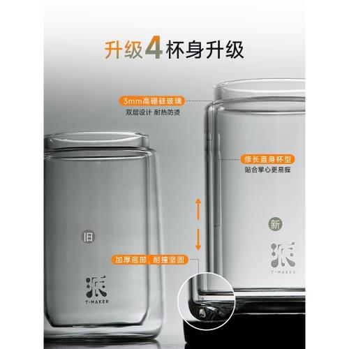 ZENS哲品派杯旅行茶水分離杯雙層玻璃飄逸茶壺泡茶杯一人工位茶具|玻璃