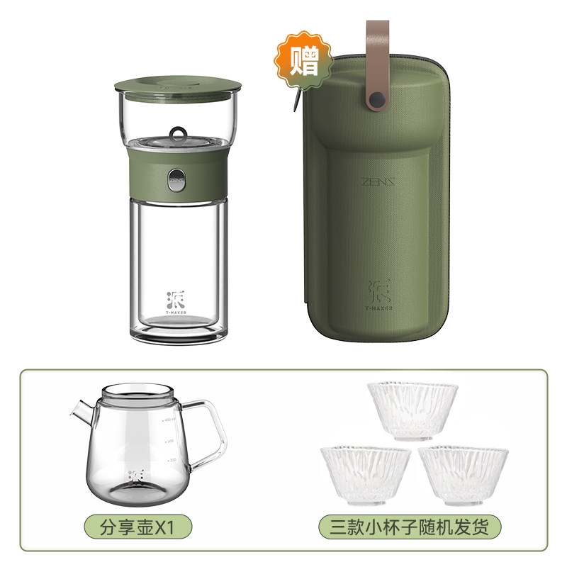 ZENS哲品派杯旅行茶水分離杯雙層玻璃飄逸茶壺泡茶杯一人工位茶具|玻璃
