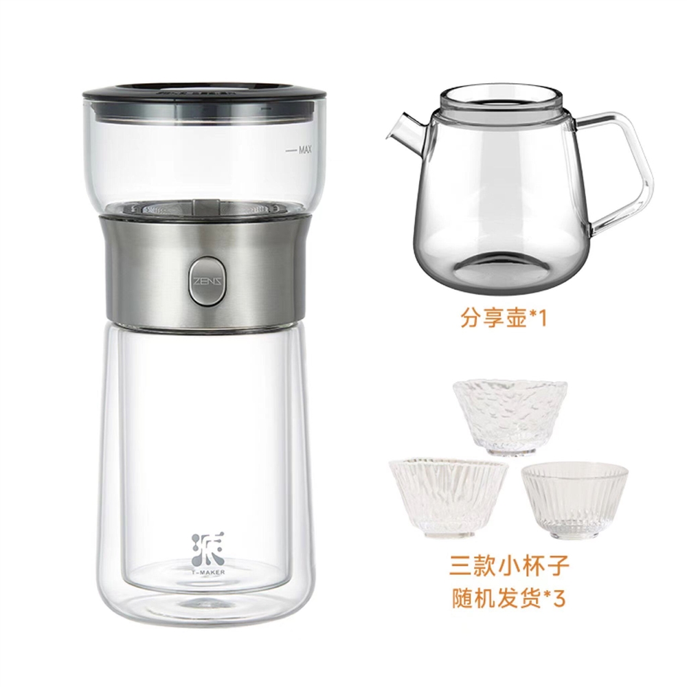 ZENS哲品派杯旅行茶水分離杯雙層玻璃飄逸茶壺泡茶杯一人工位茶具|玻璃