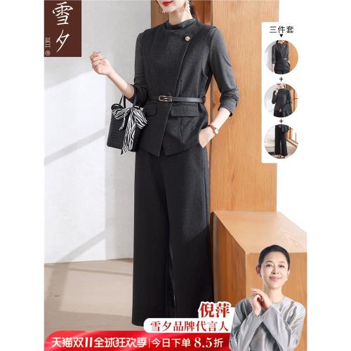 媽媽秋裝小香風套裝2025新款洋氣今年流行的中老年女裝馬甲三件套