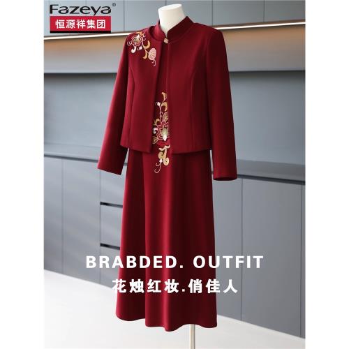 恒源祥集團彩羊國慶節喜婆婆婚宴裝中老年女媽媽洋氣質高端連衣裙