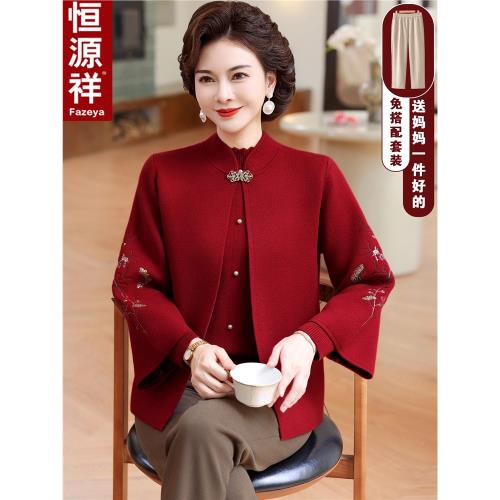 Fazeya恒源祥喜婆婆春裝上衣服中老年女媽媽秋冬洋氣針織毛衣外套