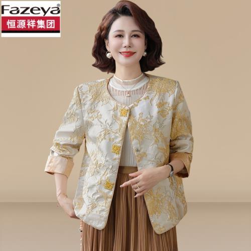 恒源祥集團彩羊50多歲媽媽新中式春秋外套洋氣上衣中老年人夾克女