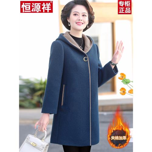 恒源祥媽媽冬裝毛呢大衣外套2026新款中老年女裝冬季洋氣風衣服
