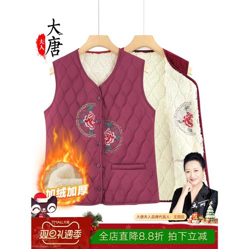 中老年人女馬甲加絨加厚保暖背心奶奶衣服媽媽老太太冬裝馬夾坎肩