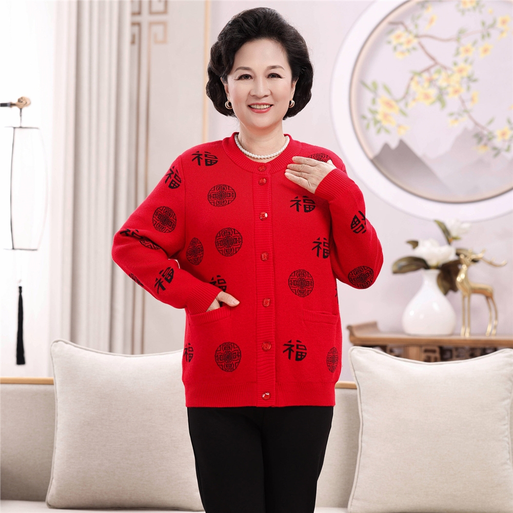 中老年開衫女爸爸媽媽紅色毛衣老人本命年衣服爺爺奶奶情侶裝外套|中