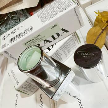 〖PRADA〗普拉達 經典潤唇膏 #U000 3.8g 潤唇膏 護唇膏 無色 透明色 顛覆綠