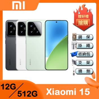 小米 Xiaomi 15 (12G/512G) 5G 6.36吋旗艦智慧型手機