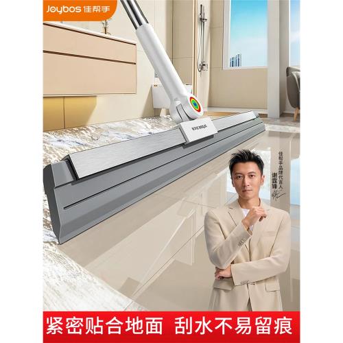 佳幫手魔術掃把刮水拖地兩用刮地板刮水器衛生間拖把地刮刮水神器