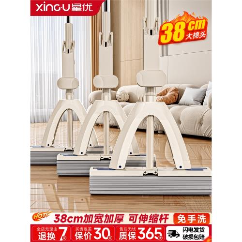 星優海綿拖把2025新款家用一拖凈干濕兩用免手洗吸水膠棉拖把拖布