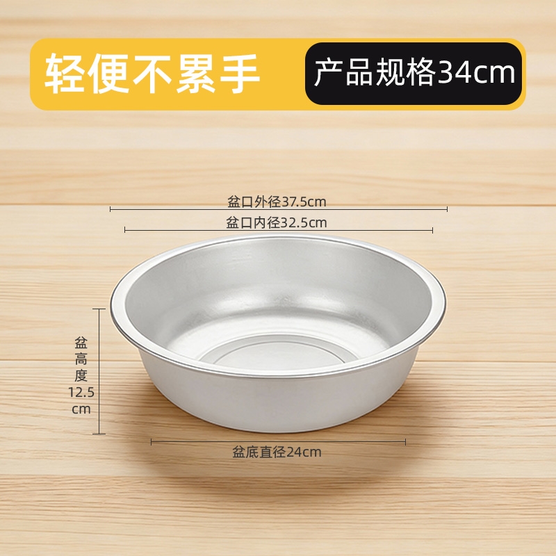 傳統鋁盆加厚家用純鋁洗臉盆送親友廚房洗菜盆洗水果盆平底小鋁盆|臉盆