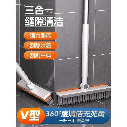 無死角衛生間地板刷長柄刷子洗廁所瓷磚地刷多功能打掃神器清潔刷