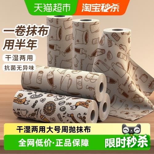 撕撕樂周拋抹布手撕干濕兩用洗碗布加厚吸水懶人廚房清潔專用毛巾