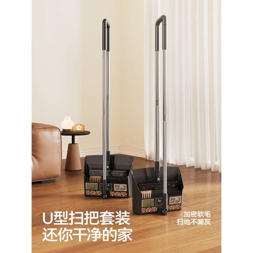 美世達掃把2025新款家用簸箕套裝掃地笤帚組合懶人掃帚掃頭發神器