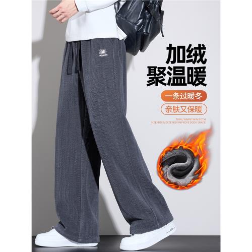 男士加絨褲子男款秋冬季衛褲運動直筒休閑長褲外穿燈芯絨條絨男褲