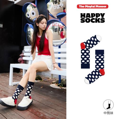 【胡可推薦三雙裝】Happy Socks潮牌百搭經典襪子ins風甜美中筒襪