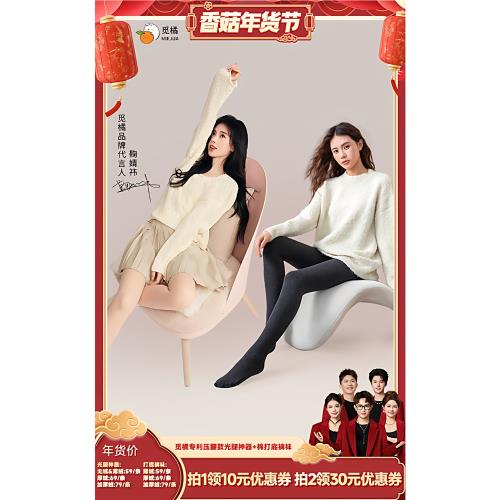 【香菇來了】覓橘壓腰款光腿神器+羊絨灰色深灰打底褲冬收腰美腿